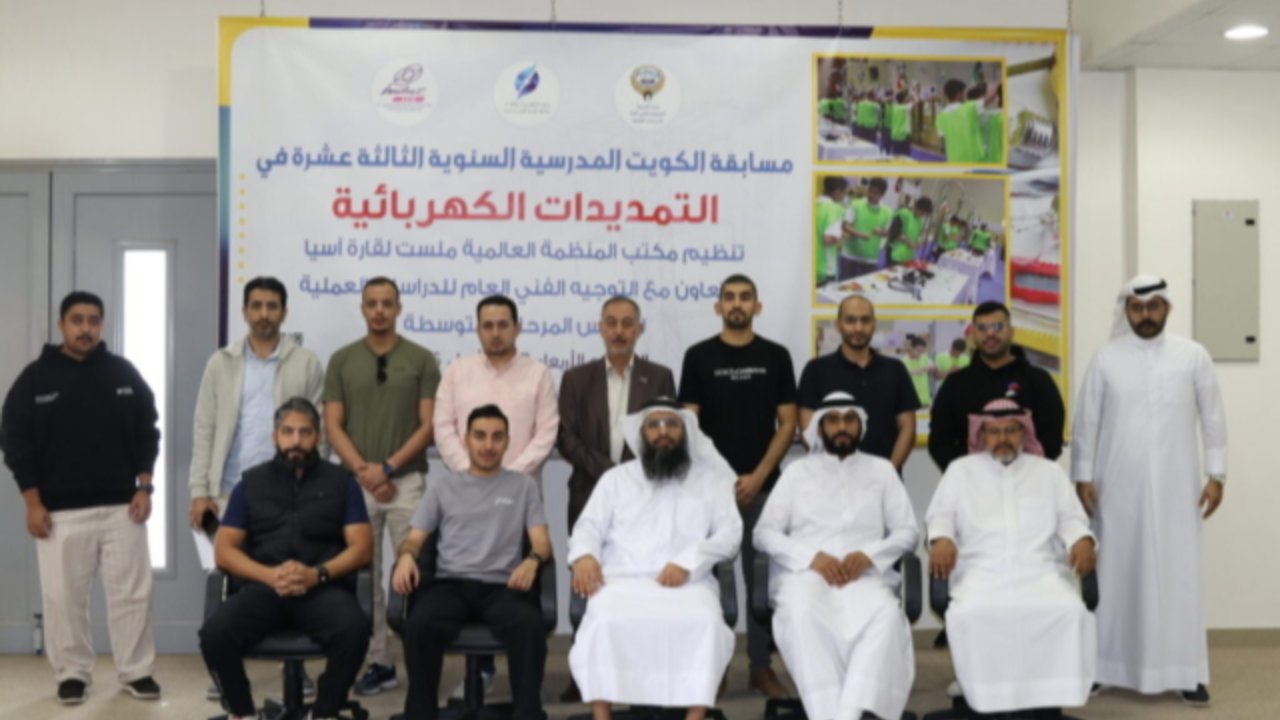Powering Talent: FGSI Asia Launches Training for Kuwait�s Electrical Competition